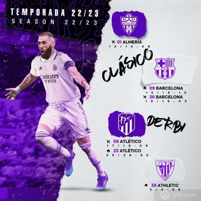 决赛中迎战 决赛中迎战