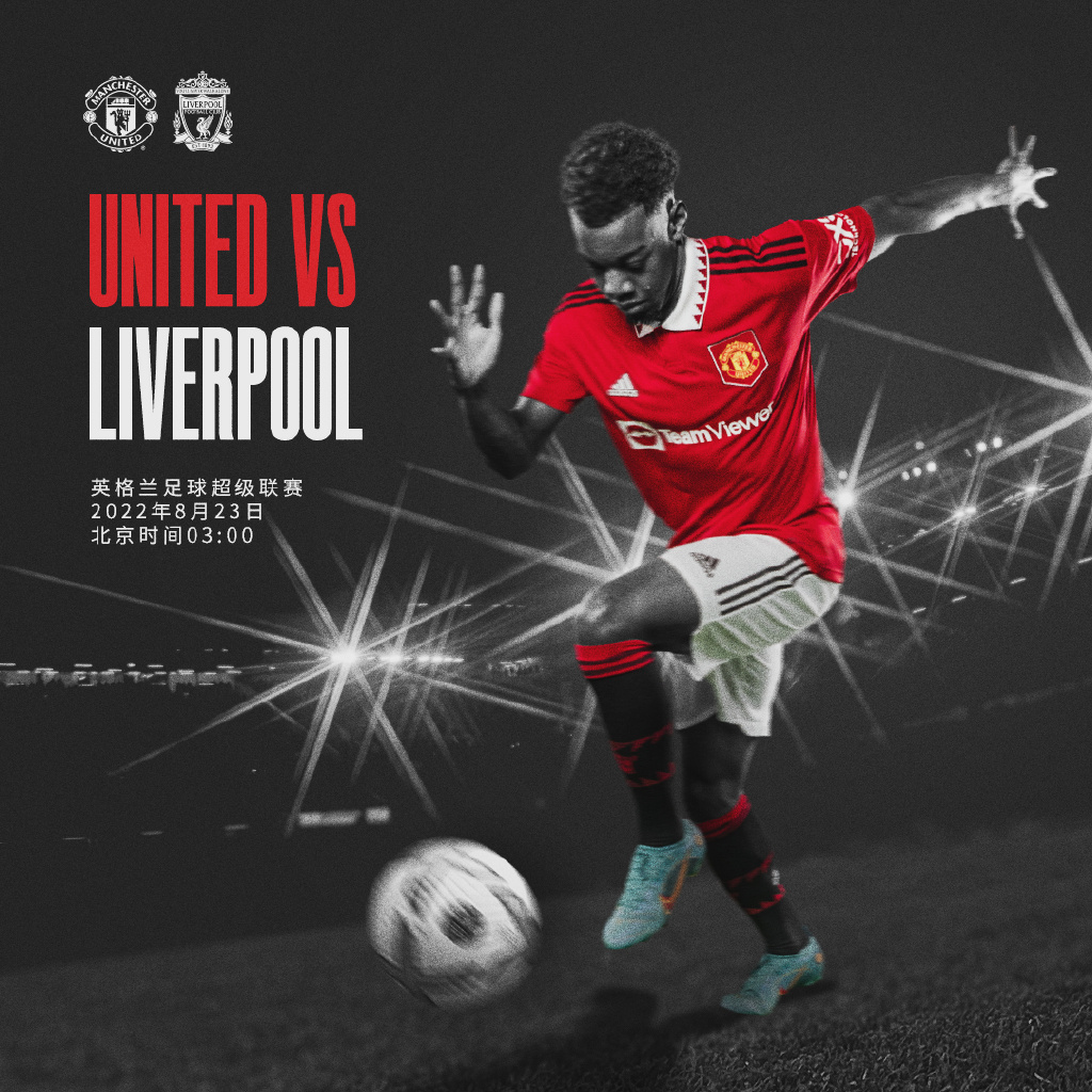 展望未来 展望未来